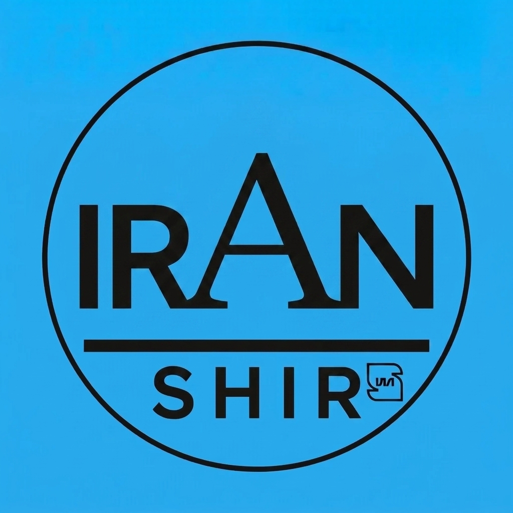 ایران شیر IRAN SHIR