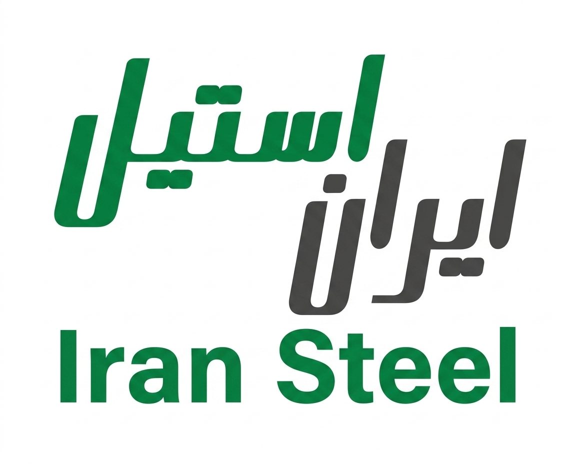 ایران استیل IRAN STEEL
