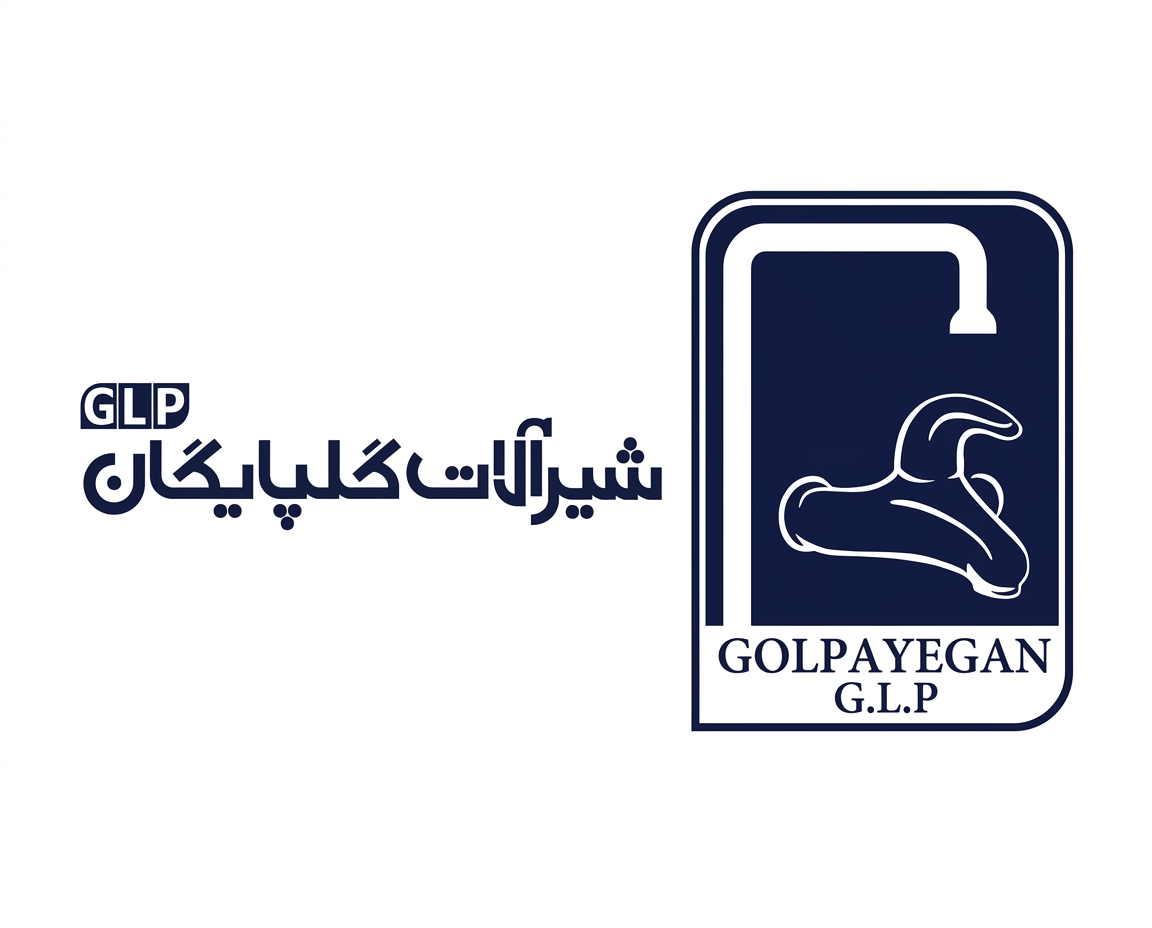 شیرآلات گلپایگان GLP